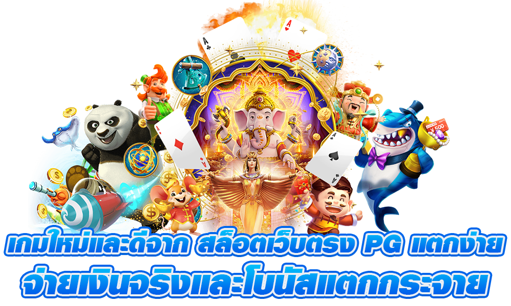 spin 805 slot ทางเข้า